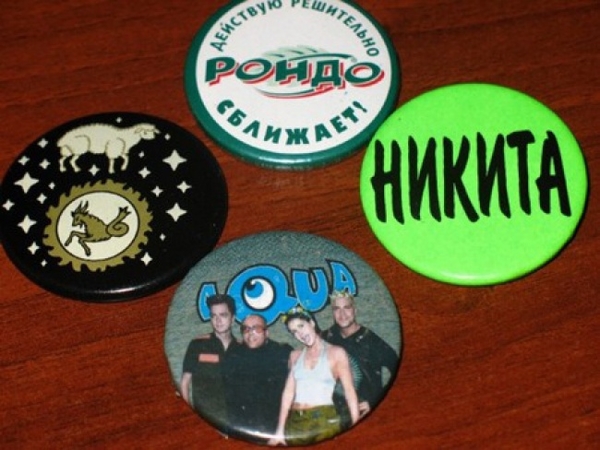 Привет из 90-ых: ТОП-10 популярных вещей из прошлого