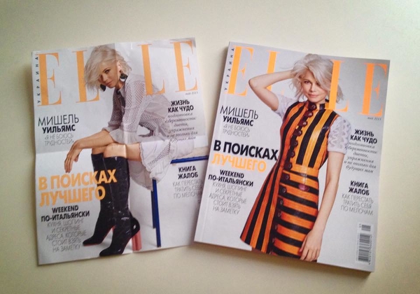 Украинский ELLE пошел на хитрость, чтобы не менять "георгиевскую" обложку