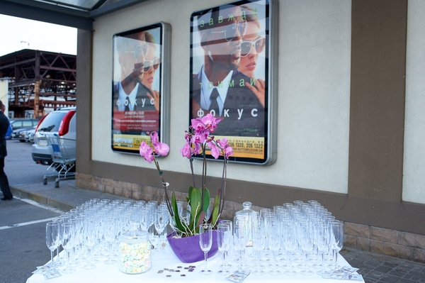 пресс-служба