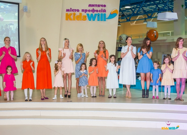 В Киеве прошел праздник семейных ценностей в KidsWill