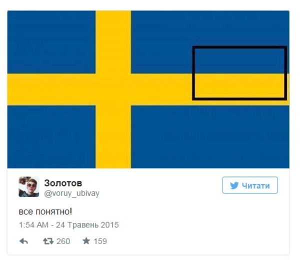 Евровидение 2015: Смотри шутки в Сети о проигрыше России