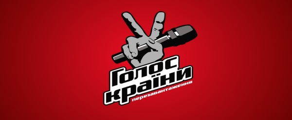 Голос країни 5 сезон финал: Кто победил