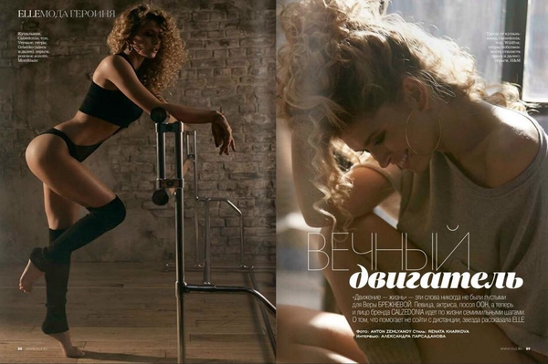 facebook.com/BrezhnevaVera