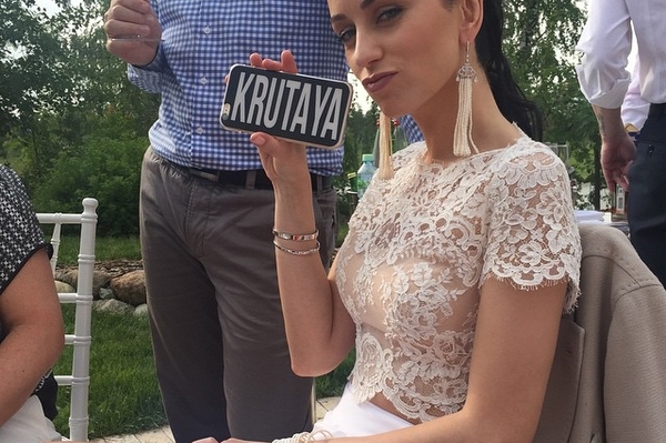 instagram.com/explore/tags/krutoywedding