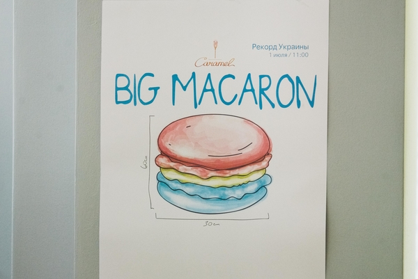 В Украине дети установили рекорд по самому большому макаруну