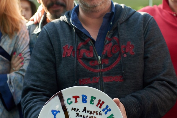 пресс-служба