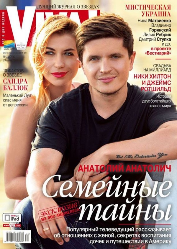 Ведущий Анатолич с женой снялись в фотосессии в Санта-Монике