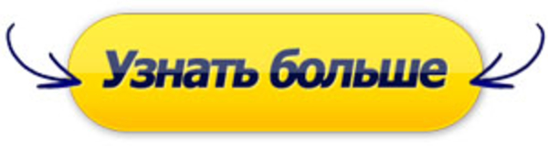 Ночная коррекция зрения. Позвольте своему ребенку снять очки!