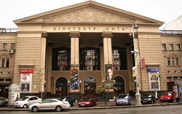 Куда пойти с ребенком в Киеве: Лучшие кинотеатры столицы