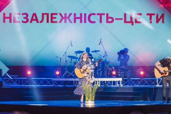 Кароль, группа Скрябин и другие артисты поздравили всех с Днем независимости