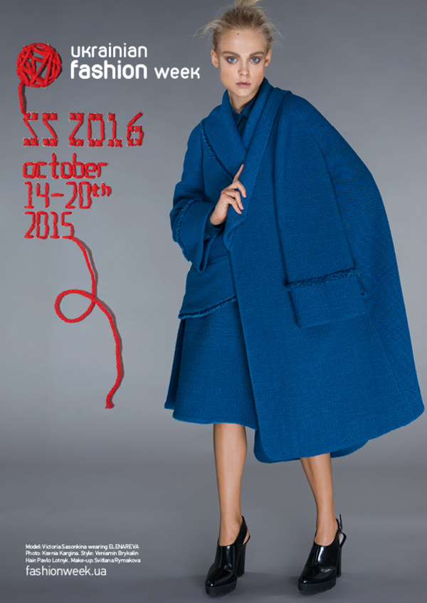 В Украине состоится 37-я Ukrainian Fashion Week
