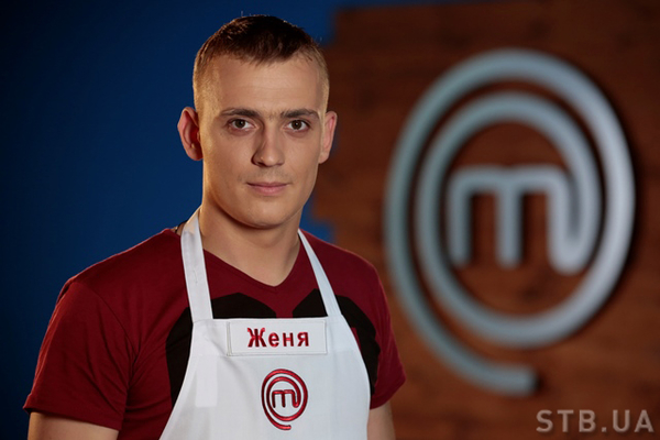 МастерШеф 5: Евгений Гергец