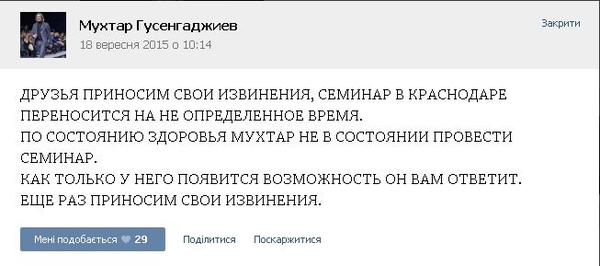Актера сериала Последний из Магикян подозревают в педофилии