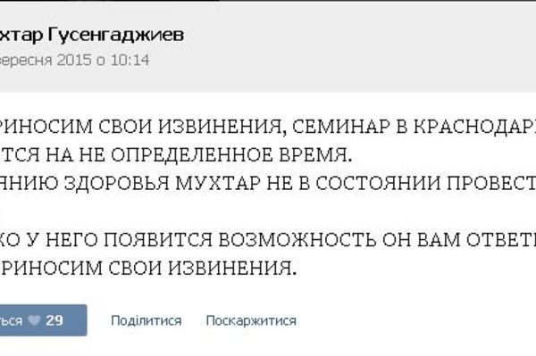 vk.com/vsemogutmoukhtar