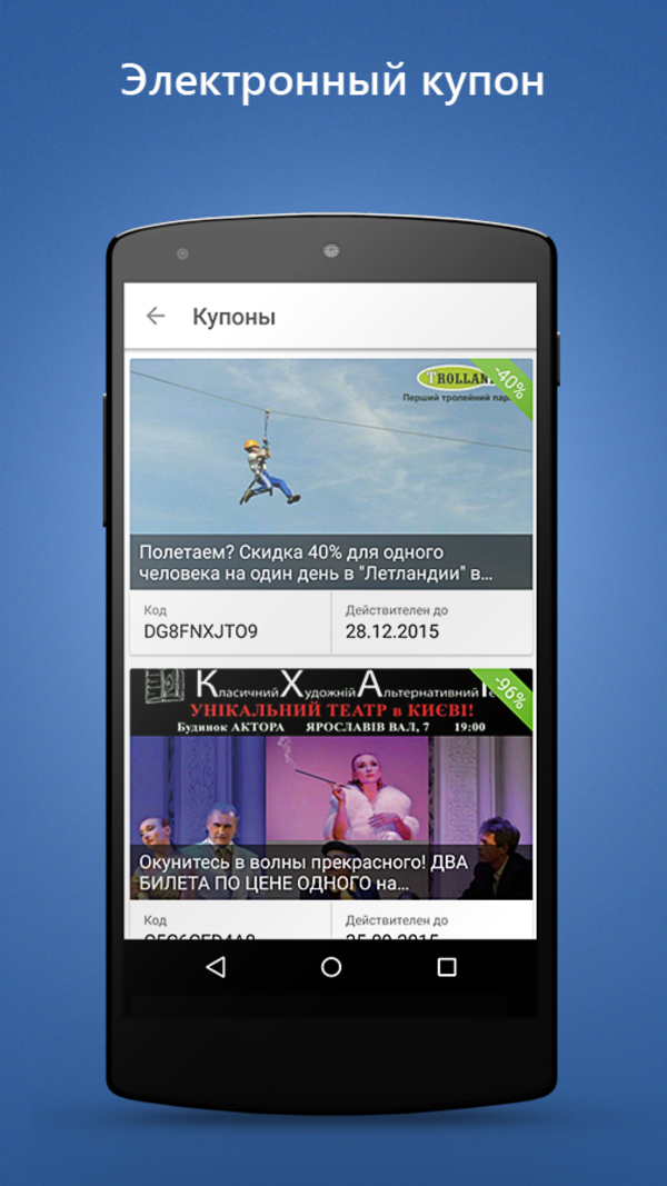 Экономь с SuperDeal: все скидки в кармане