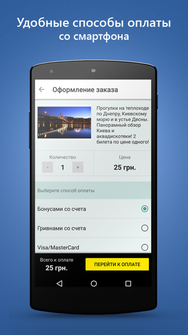 Экономь с SuperDeal: все скидки в кармане