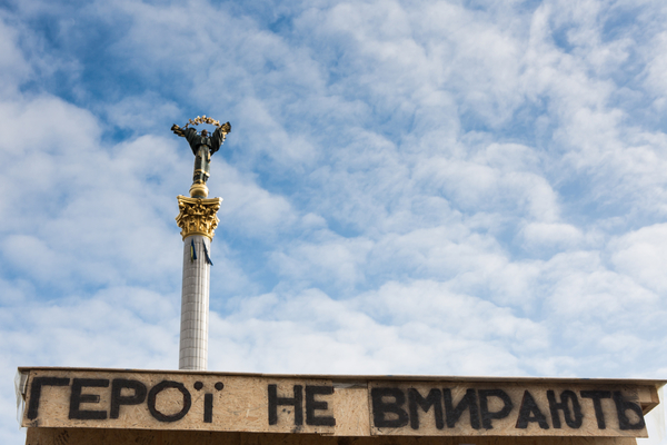 День защитника Украины: сценарий для школьников