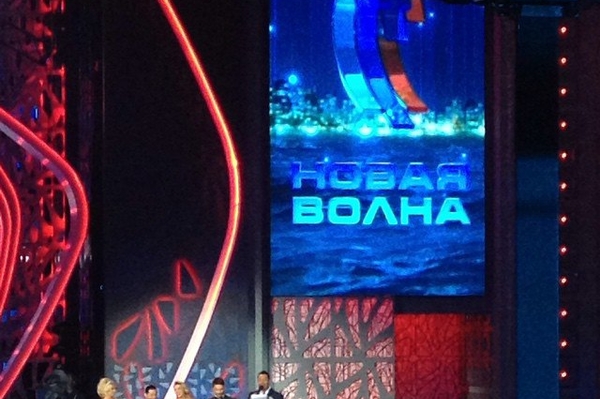 vk.com/novaya_volna2012, Фото: Елены Рассохиной