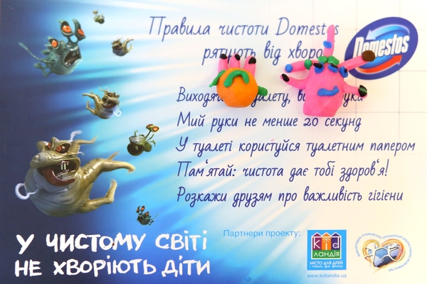 Нужный ремонт в школе