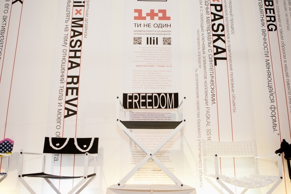 Мода и политика: Аукцион в помощь семье Сенцова собрал 50 000 гривен