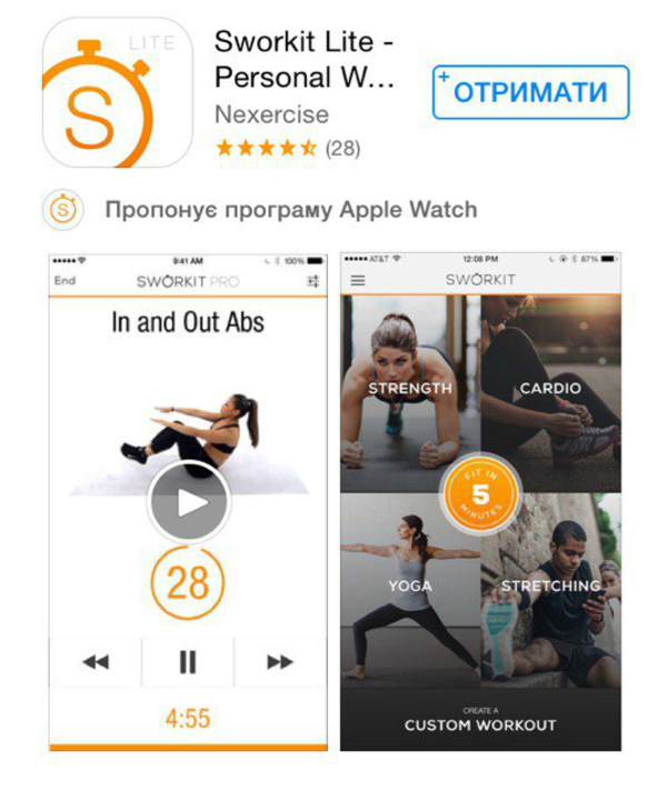 Тренируйся правильно: ТОП-5 приложений для смартфона