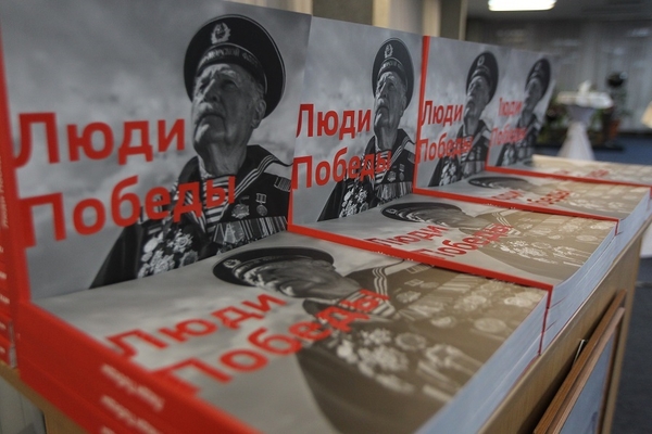 На презентации книги Люди Победы ведущие Интера читали стихотворения