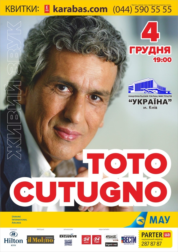 Тото Кутуньо привезет в Киев свои хиты