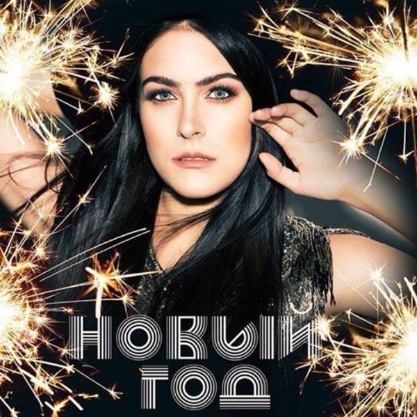 Маша Собко представила новую новогоднюю песню