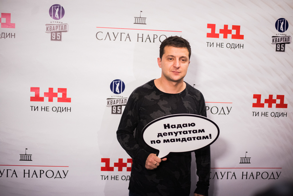 Слуга народа: Украинские звезды посетили допремьерный показ
