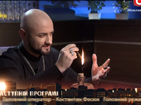 Экстрасенсы раскроют убийства, совершенные на глазах у маленьких детей