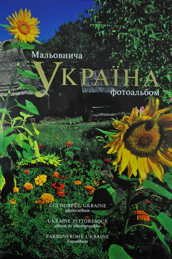 Мисс Украина 2015 Кристина Столока представит национальный костюм