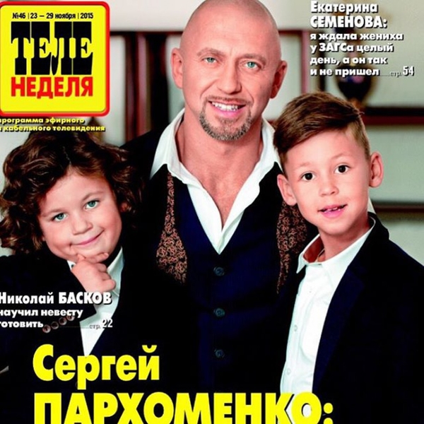 Звездный папа недели: SERYOGA