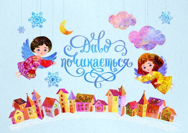 Украинские артисты продают "звездные" лоты на онлайн-аукционе