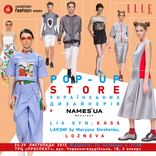 В Киеве появится pop-up store украинских дизайнеров