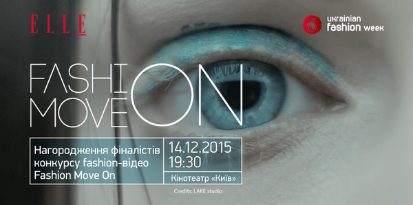 В Киеве состоится Финал II конкурса fashion-видео Fashion Move On