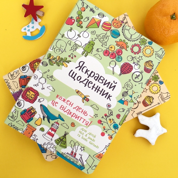 Что подарить ребенку на Новый год: Интересные идеи