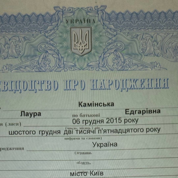 Слава из НЕАНГЕЛОВ назвала дочь необычным именем