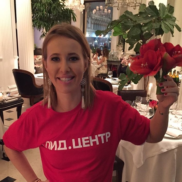 Ксения Собчак примет участие в благотворительном аукционе