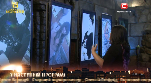 Экстрасенсы найдут украинского киберманьяка