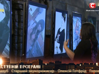 Экстрасенсы найдут украинского киберманьяка