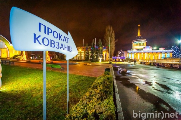 Фото: bigmir.net