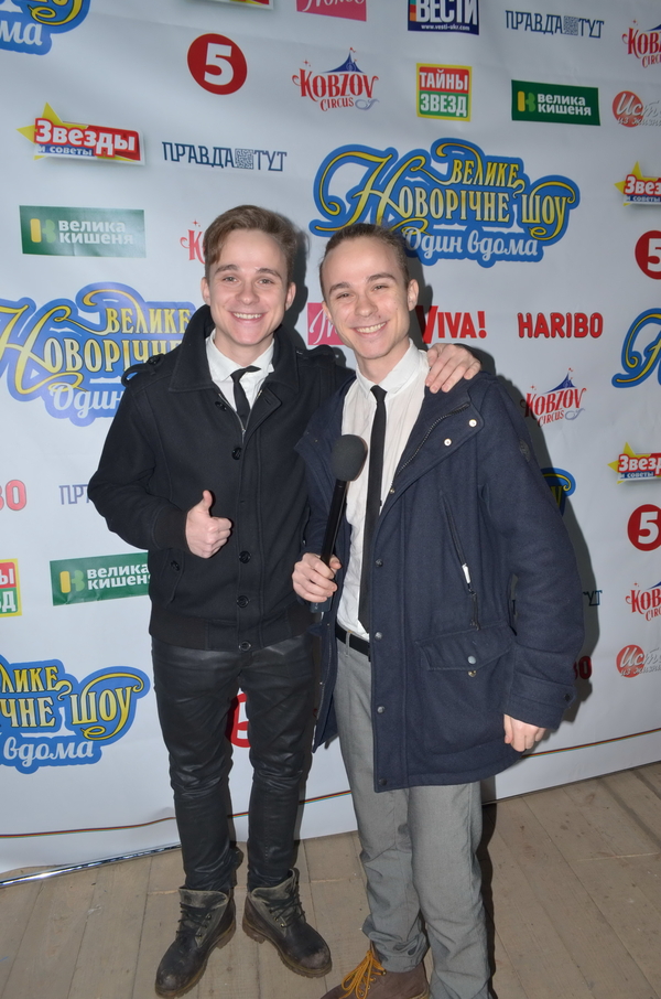 Премьера Большого Новогоднего шоу Один дома