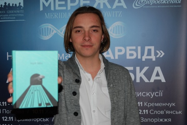 Выиграй подарок от звезды: Определен победитель викторины