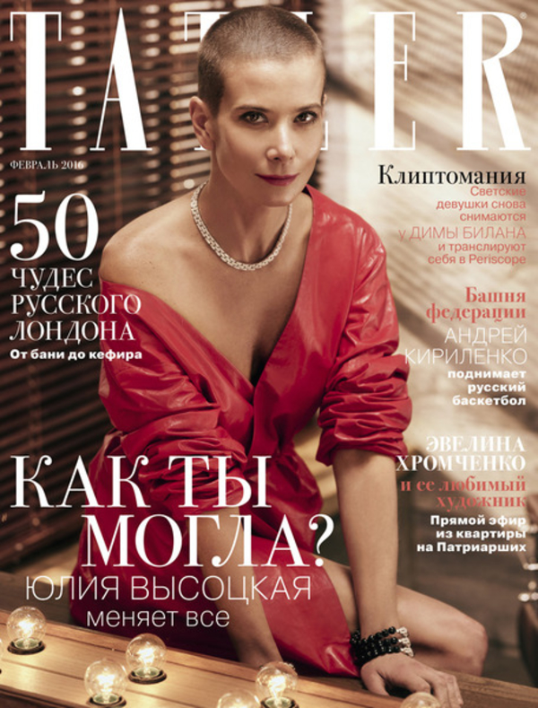 Побритая налысо Юлия Высоцкая снялась в свежей фотосессии