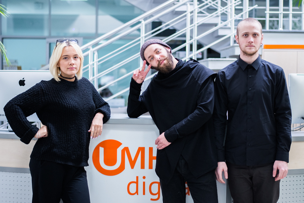 Онлайн-конференция с группой The Erised