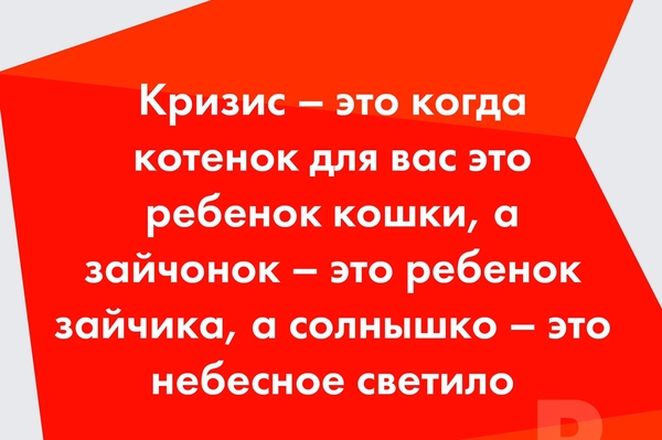 пресс-служба