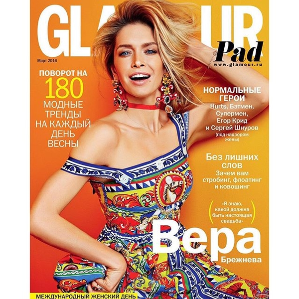 С верой в будущее: Брежнева показала, как нужно встречать весну