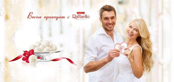 Романтика неподвластна времени – это история, которая пишется каждый день