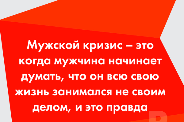 пресс-служба