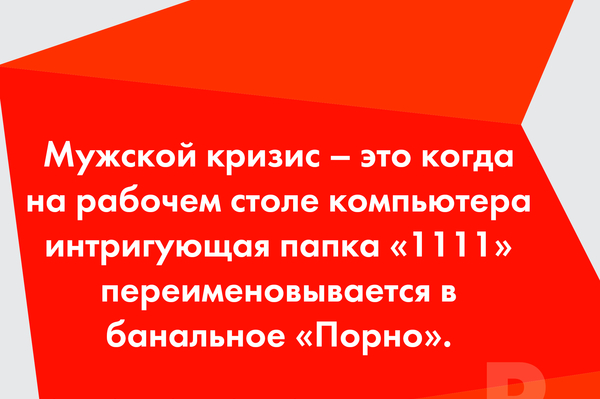 пресс-служба